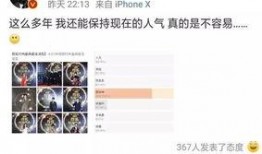 衣哥最新爆料,娱乐圈最新爆料背后的真相